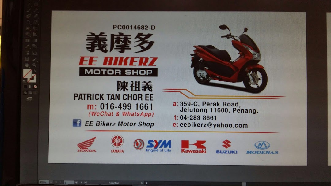 EE Bikerz Motor Shop