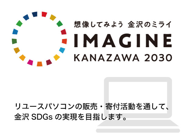石川パソコン修理センター 株式会社dream Works ドリームワークス 石川県白山市宮永市町 パソコン修理店 グルコミ