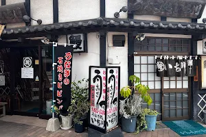 Ichikawa Eel Restaurant image