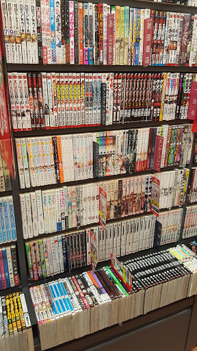 Book Store «Bookoff USA», reviews and photos, 1610 W Redondo Beach Blvd # E8, Gardena, CA 90247, USA