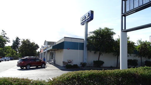 Sporting Goods Store «Big 5 Sporting Goods - Burien», reviews and photos, 125 SW 148th St, Seattle, WA 98166, USA