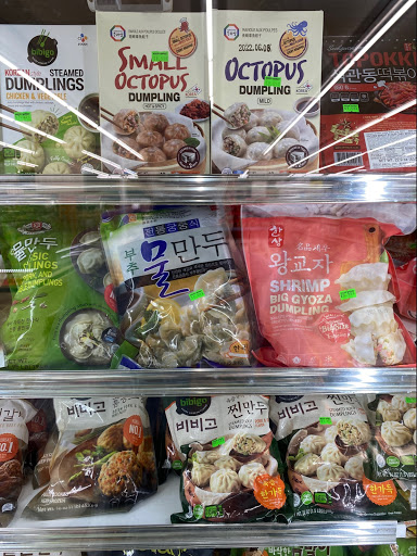 Korean Grocery Store «Woori Korean Grocery Store», reviews and photos, 1105 N Salem Dr, Schaumburg, IL 60194, USA