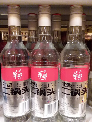 Asian Grocery Store «99 Ranch Market», reviews and photos, 1070 Foster City Blvd, Foster City, CA 94404, USA