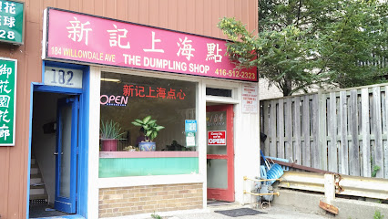 The Dumpling Shop