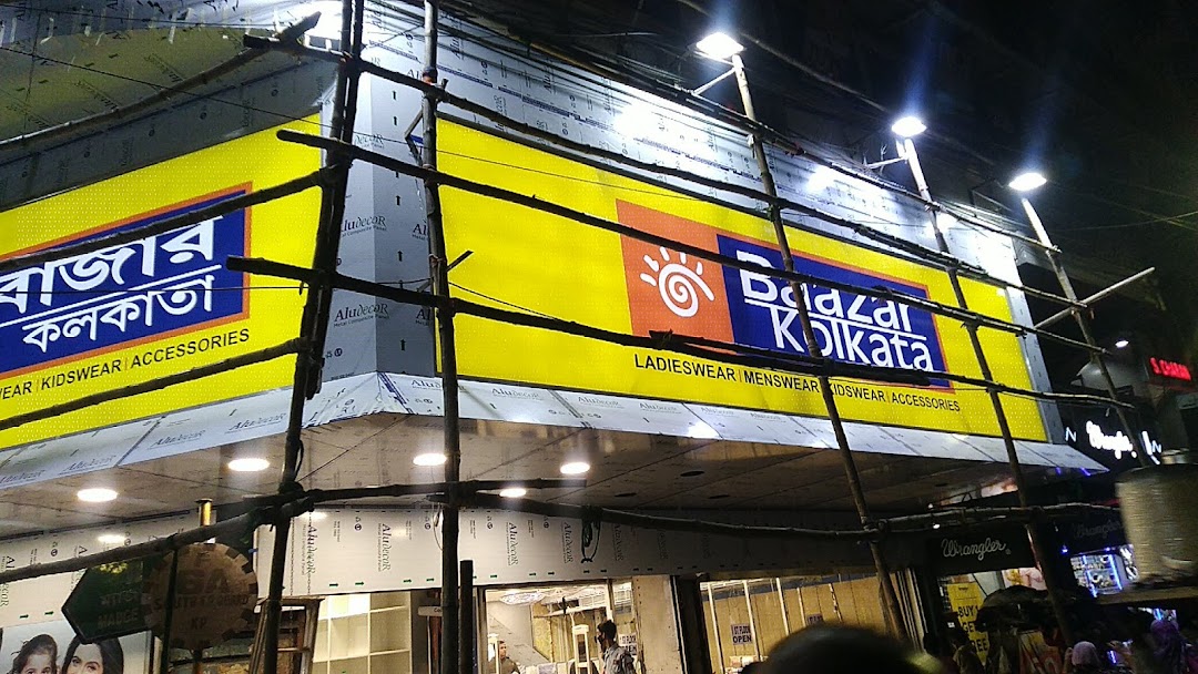 Kolkata Big Bazaar Shopping Mall At Tram