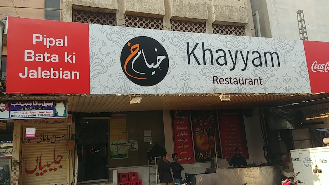 Khayyam Fried & Fish Corner