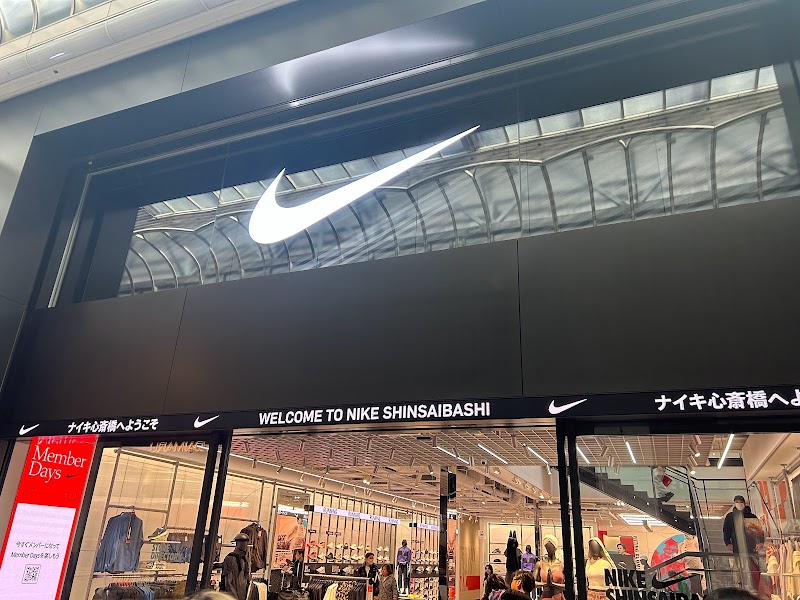 Nike Shinsaibashi