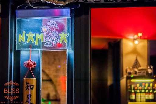 NAMA | Chinese Restaurant And Sushi Bar