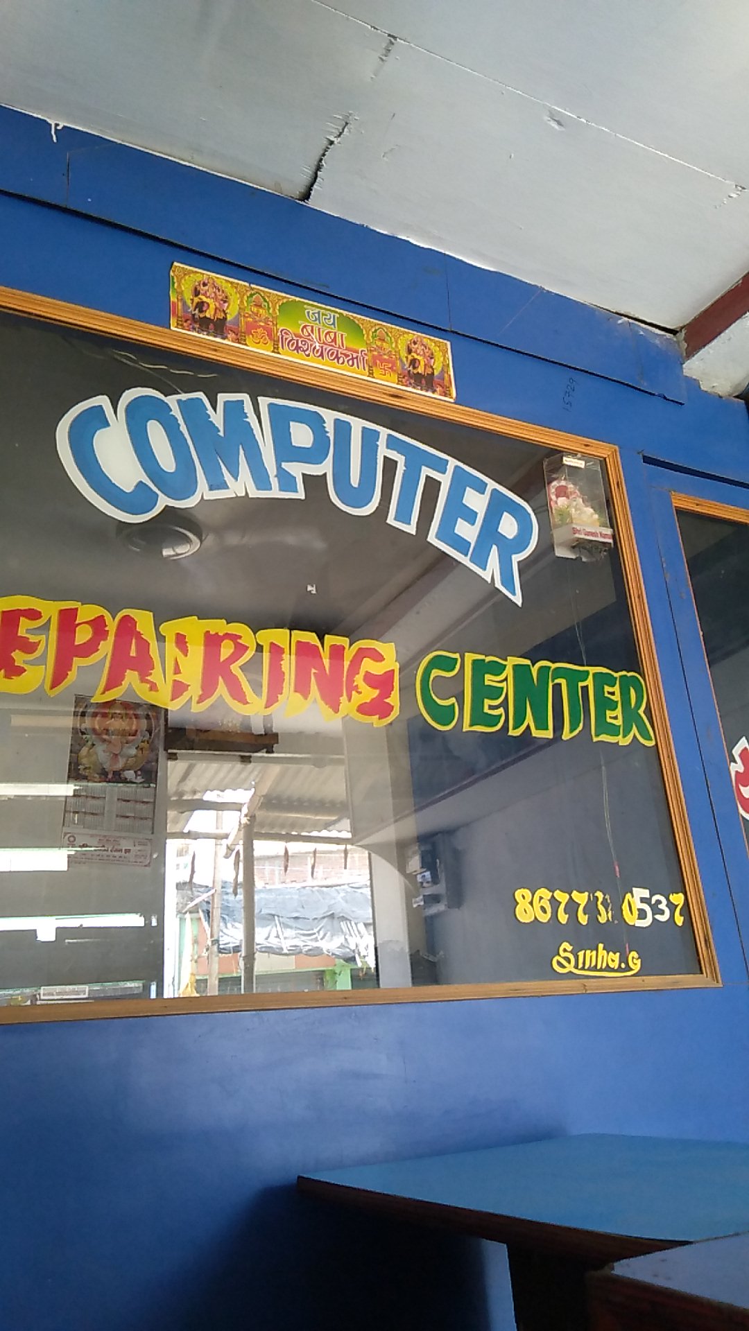 Sinha Computer