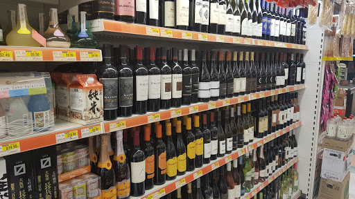 Korean Grocery Store «H Mart», reviews and photos, 8911 Garden Grove Blvd, Garden Grove, CA 92841, USA