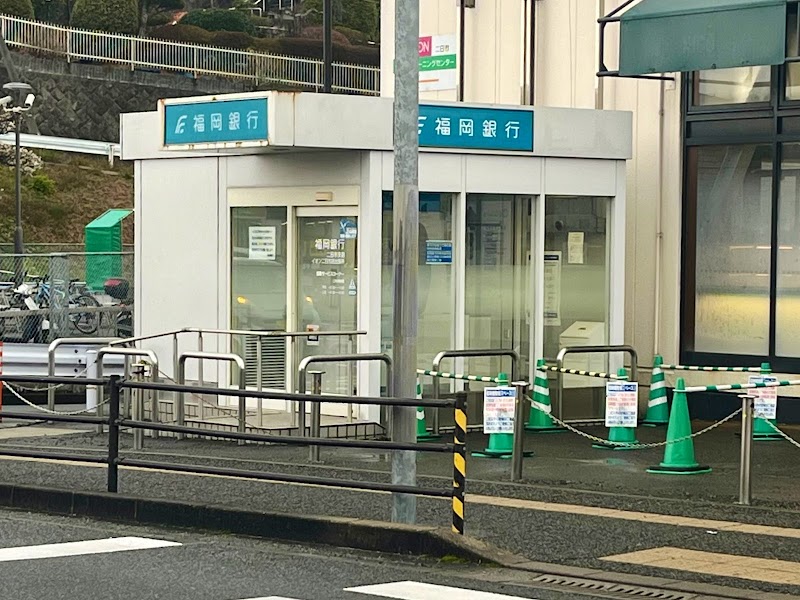 福岡銀行ATM イオン二日市店
