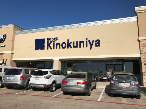 Book Store «Kinokuniya Book Store», reviews and photos, 2540 Old Denton Rd #114, Carrollton, TX 75006, USA