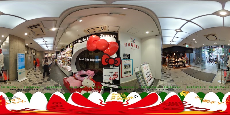 Hello Kitty Japan 渋谷店