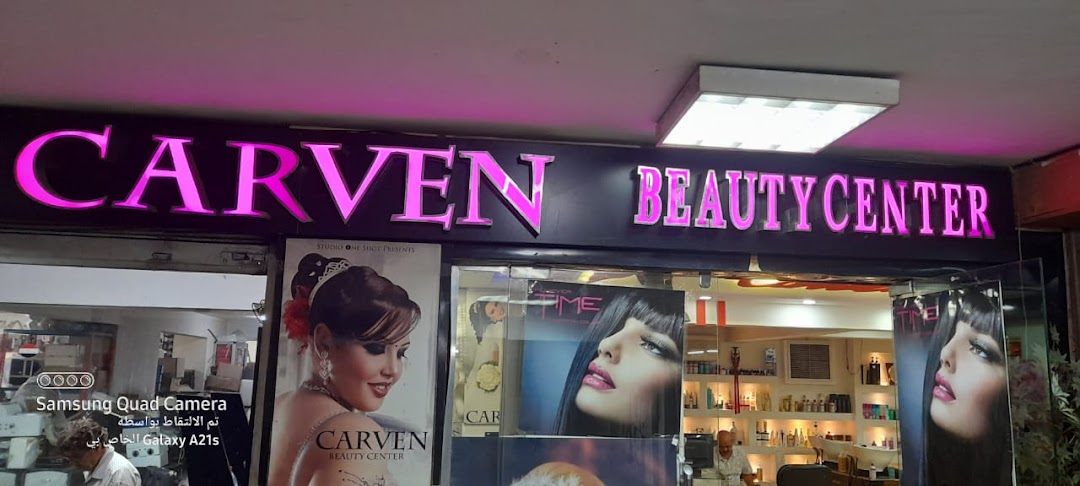 Carven Beauty Center