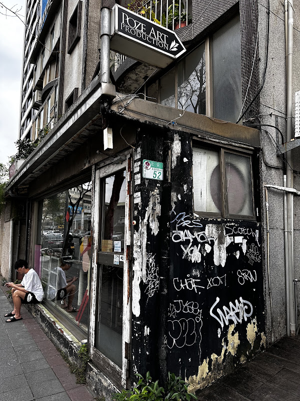 Photo 20 of 杜鵑窩 CUCKOO's NEST