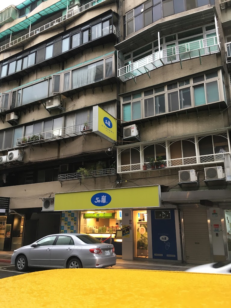 50嵐 小南門店 的照片