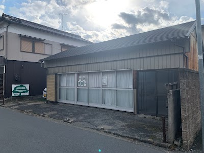 教育研究所 緑樹社