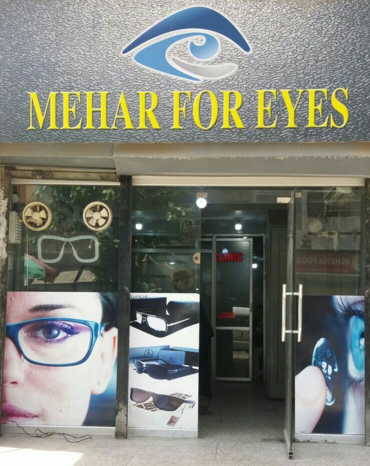 Mehar For Eyes