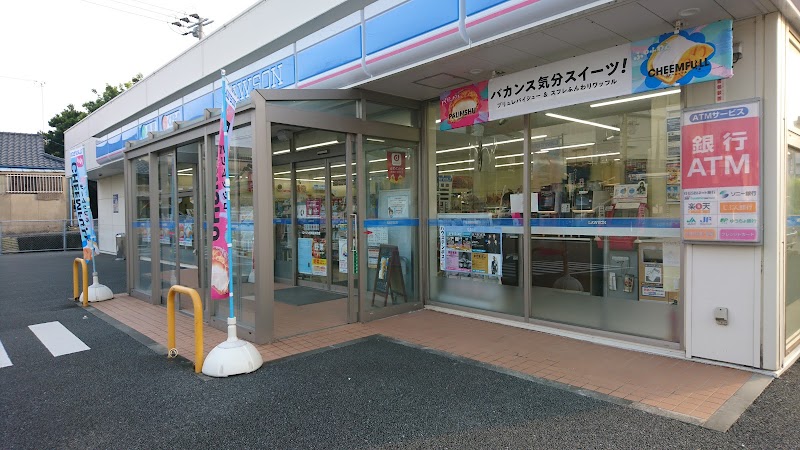 ローソン 枕崎桜木町店