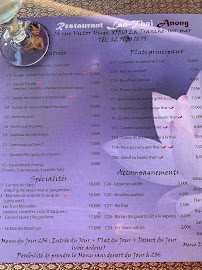 Restaurant laotien Restaurant Anong Lao-Thai à La Tranche-sur-Mer (la carte)