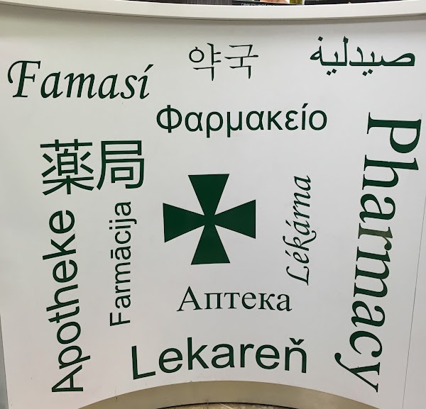 Imagen de Farmacia Carlos Paredes Manzanares (6 de 6)