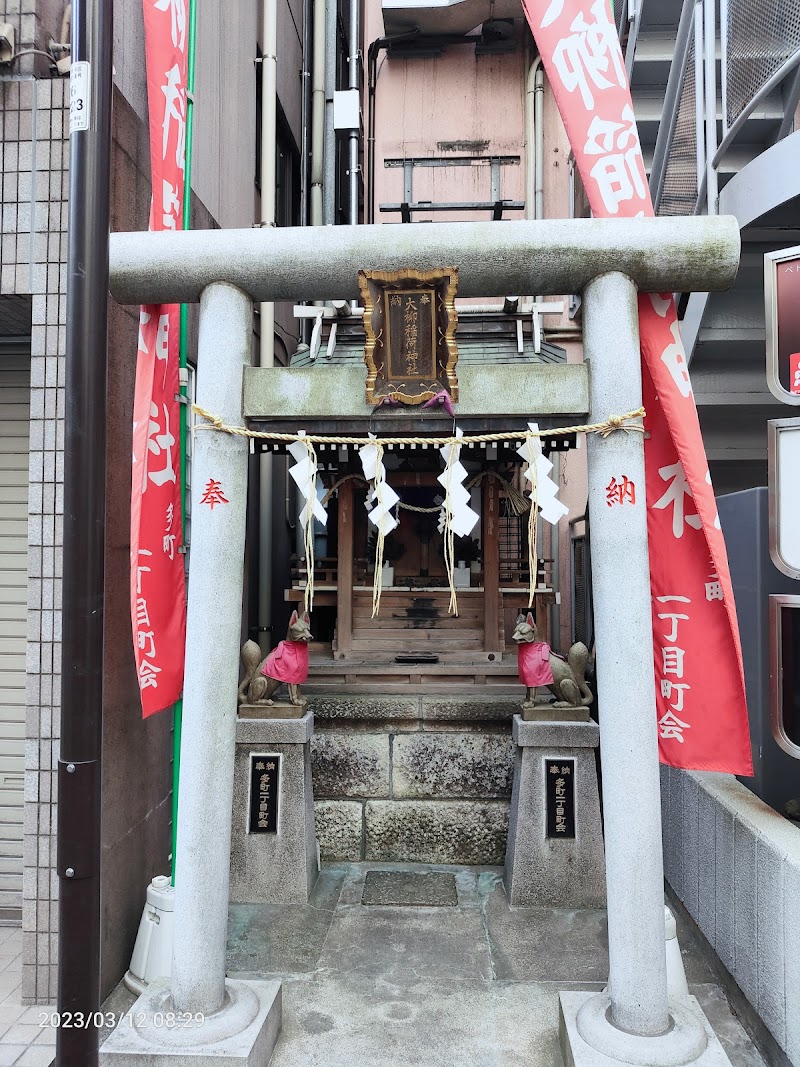 大柳稲荷神社