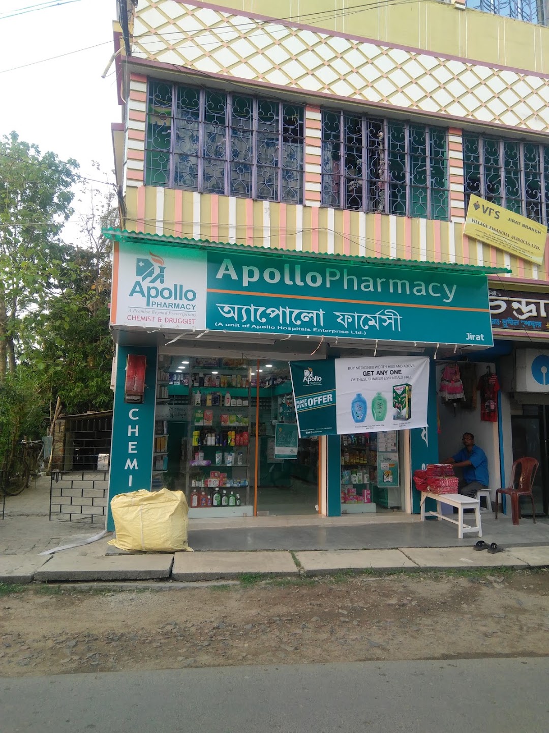 Apollo Pharmacy