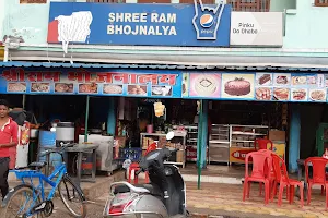 Shree Ram Restaurant image