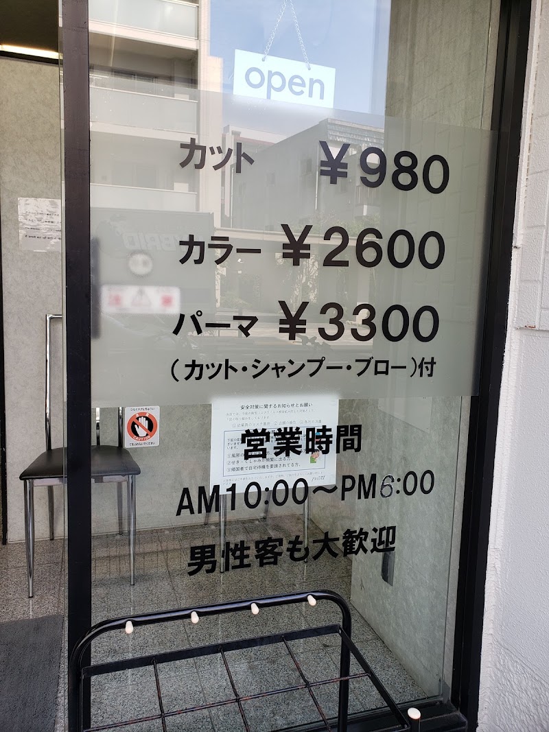 ヘアースタジオｉｗａｓａｋｉ 曳舟店 東京都墨田区京島 美容院 美容院 グルコミ