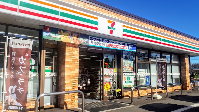 セブン-イレブン 帯広西８条春駒通店