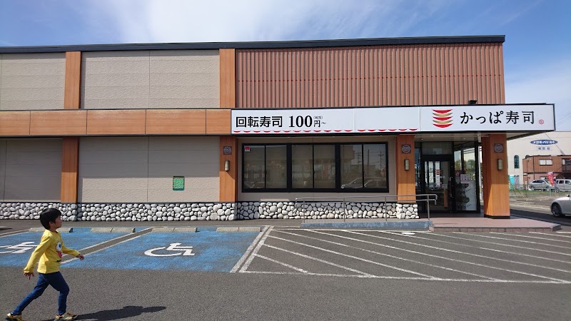 かっぱ寿司 岩沼店