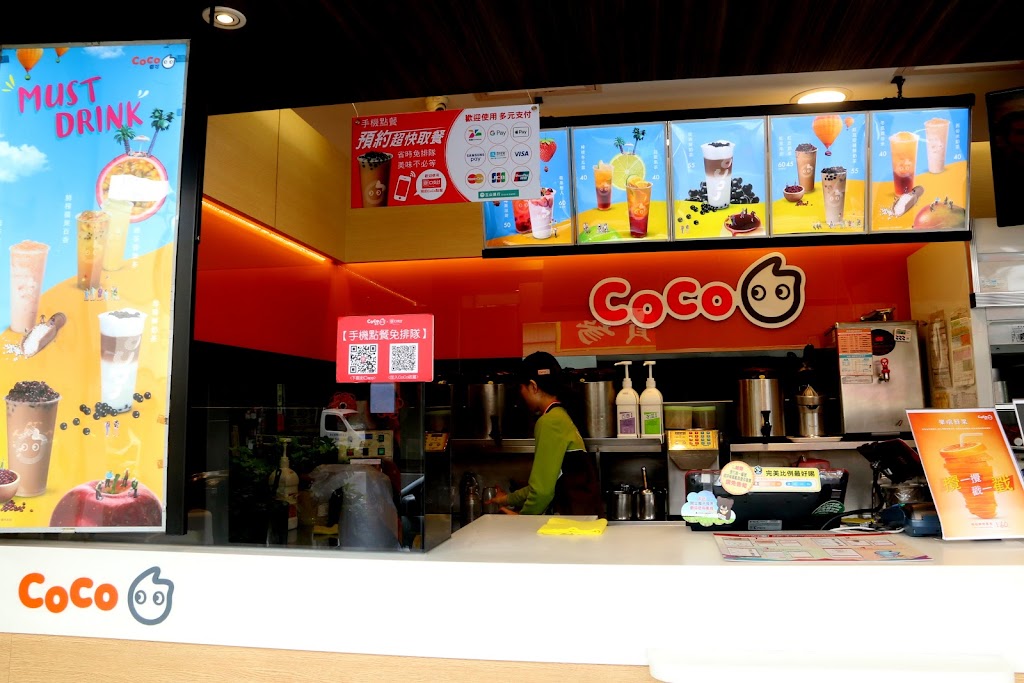 CoCo都可 大溪崎頂店 的照片