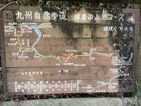 白蔵峠