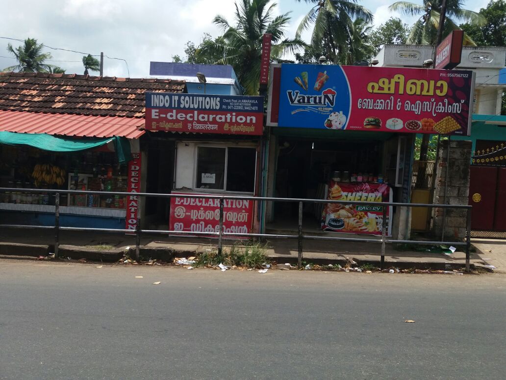 Sheeba Bakery