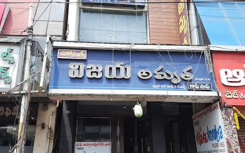 Hotel Vijaya Amrutha Syamala Center image