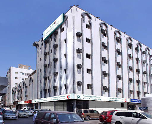 Saudi National Hospital
