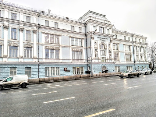 языковая академия Москва