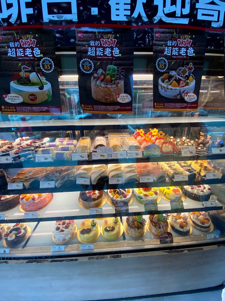 85度C咖啡蛋糕飲料(基隆義二店) 的照片