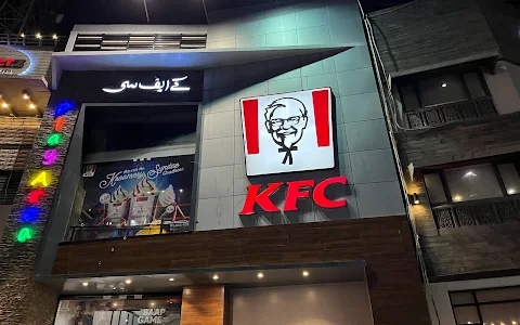 KFC - SMCHS image