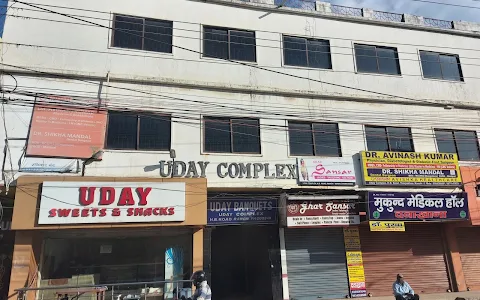 Uday Complex image