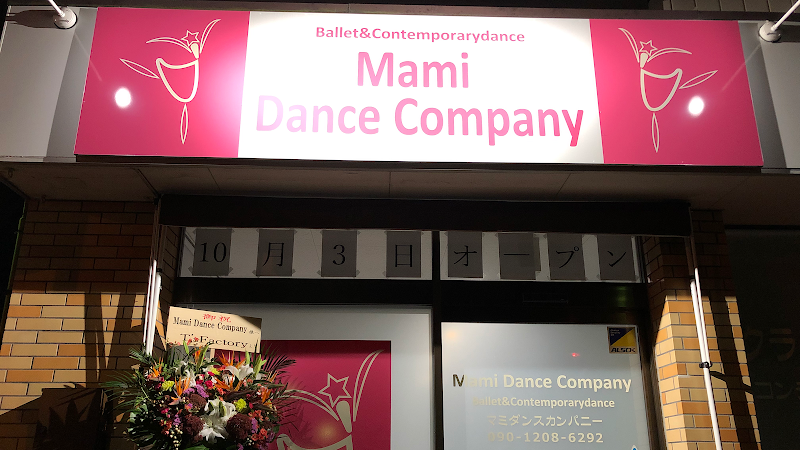 狭山市|Mami Dance Company|子供の為のバレエ教室