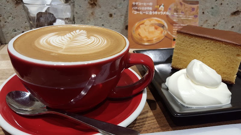 サザコーヒー大宮店 埼玉県さいたま市大宮区錦町 コーヒーショップ 喫茶店 カフェ グルコミ