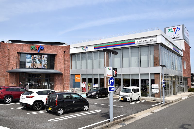 NTP名古屋トヨペット 稲沢店