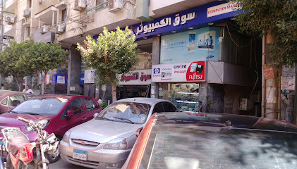 Sakhawy Mall