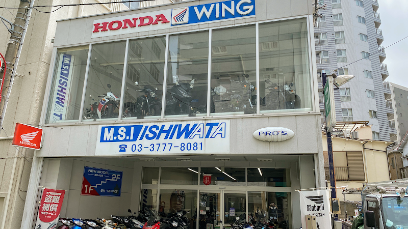 MotoShop ISHIWATA