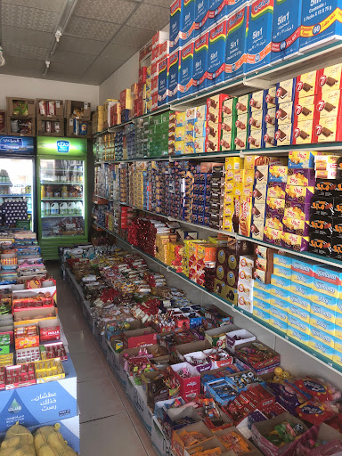 بقالة غذائية 