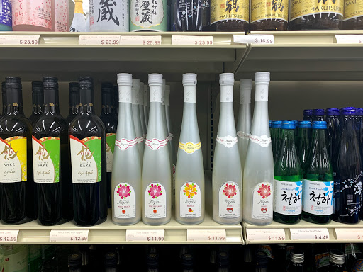 Liquor Store «Plainsboro Wine & Liquor», reviews and photos, 10 Schalks Crossing Rd #7, Plainsboro Township, NJ 08536, USA