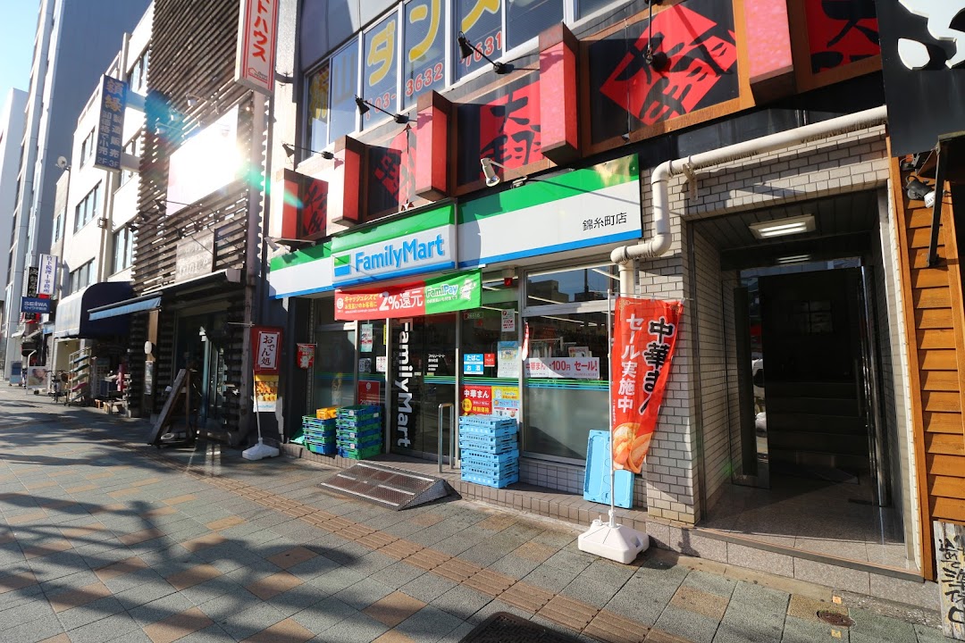 ファミリマト 錦糸町店