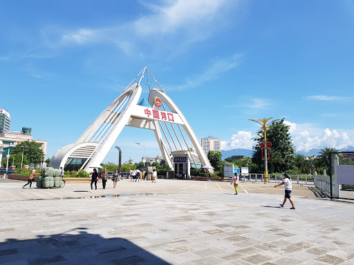 Cửa Khẩu Quốc Tế Lào Cai