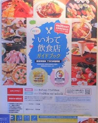 なかよし